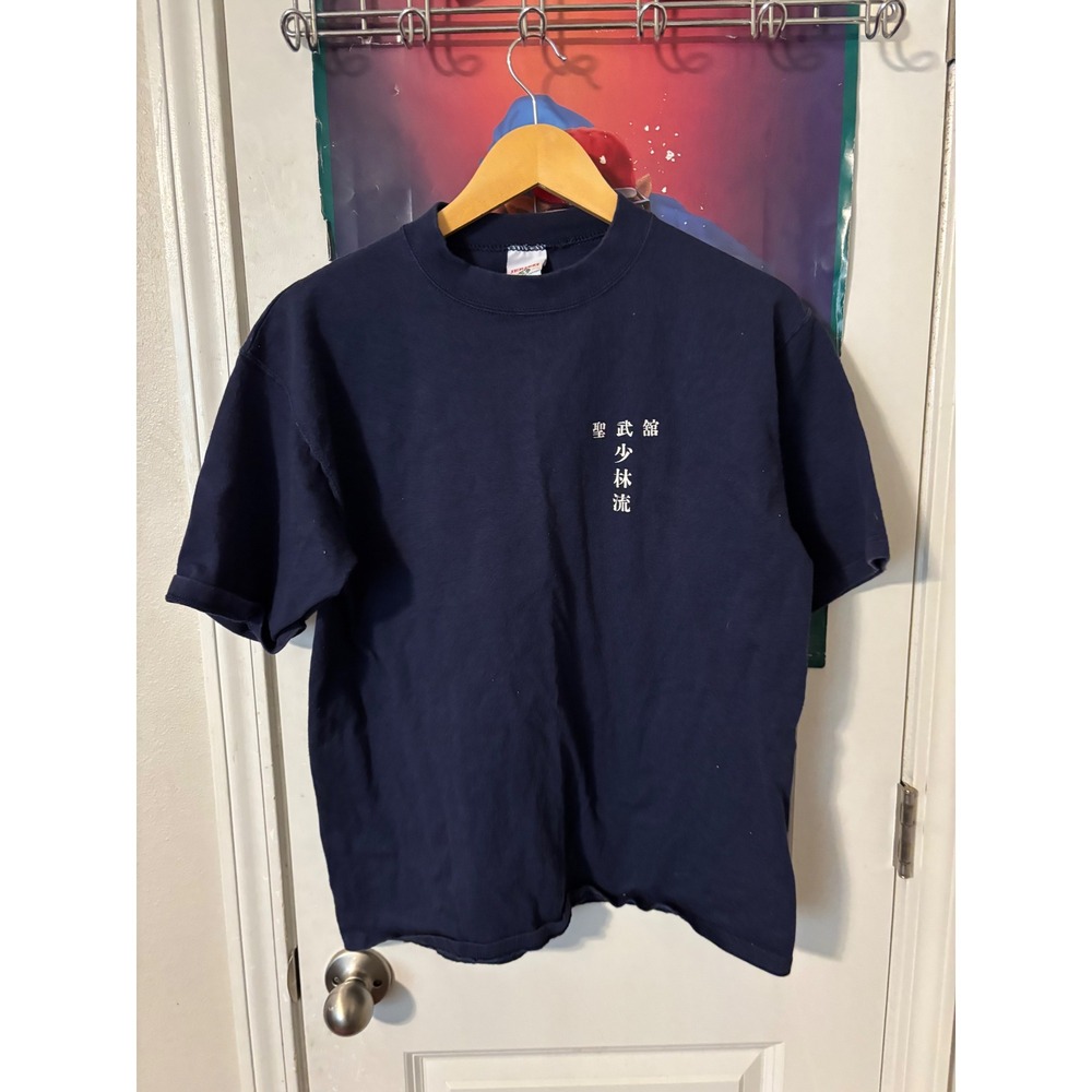 Vintage 90s Jerzees Shorin-ryu Karate Seibukan T-Shirt Navy Blue Mens Medium USA